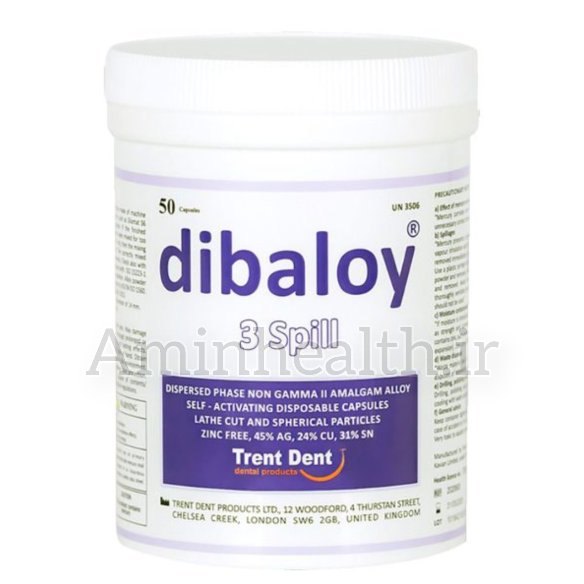 آمالکپ 3 واحدی دیبالوی dibaloy
