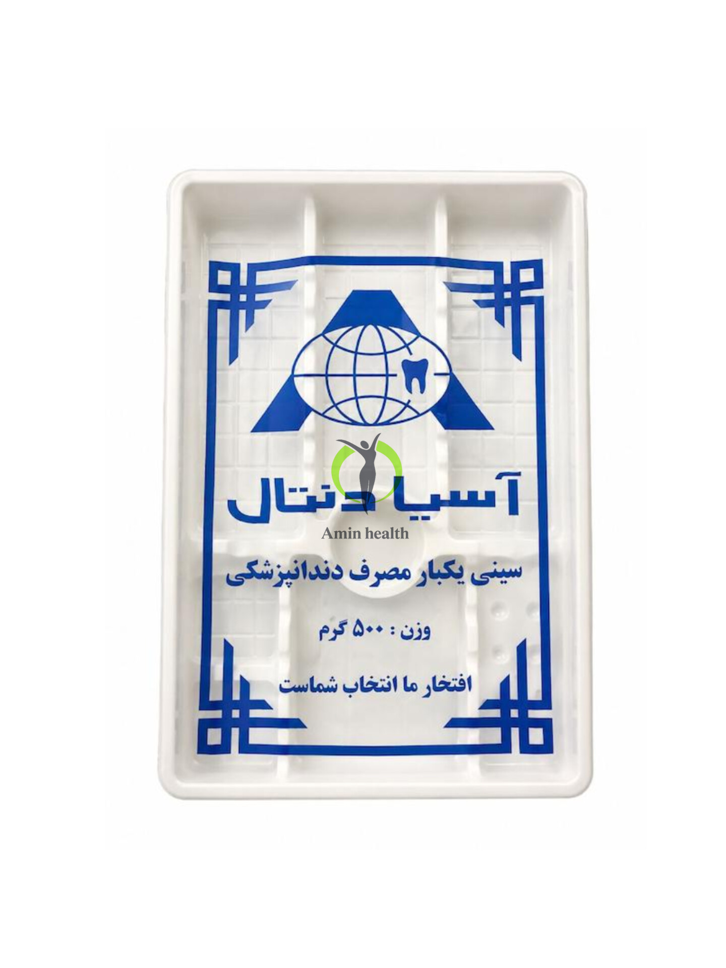 سینی آسیا دنتال 500 گرمی